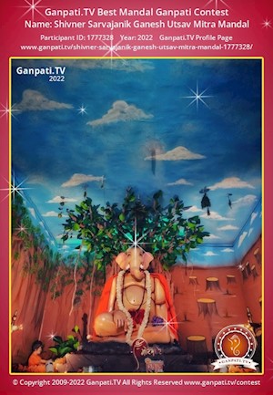 Shivner Sarvajanik Ganesh Utsav Mitra Mandal Ganpati Picture
