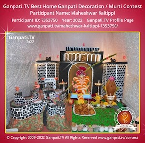 Maheshwar Kaltippi Home Ganpati Picture