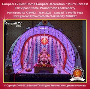 Promothesh Chakraborty Home Ganpati Picture