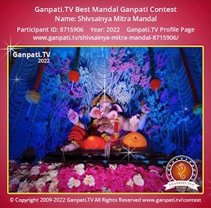 Shivsainya Mitra Mandal Ganpati Picture